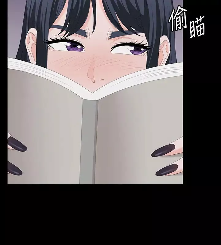 交换游戏-第58话-恩静让人难以抗拒的诱惑 - 图片 2