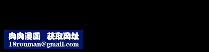 交换游戏第59话-跟其他男人爱爱的恩静