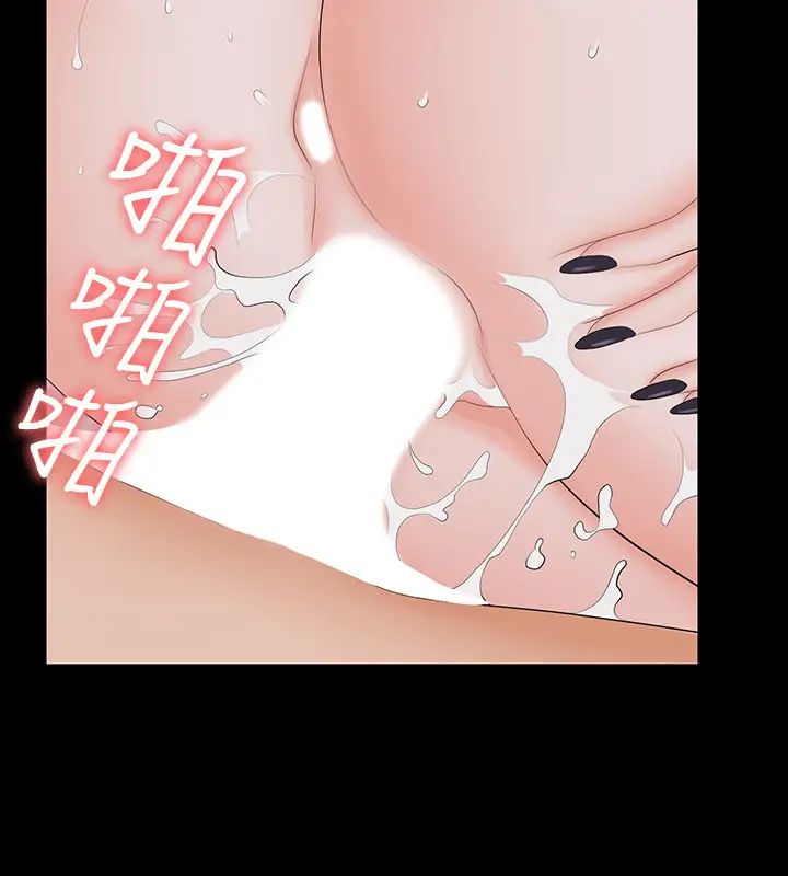 交換遊戲第60話-我老婆原來這麼淫蕩…