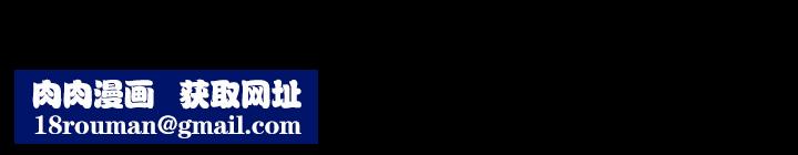 交换游戏第60话-我老婆原来这么淫荡…