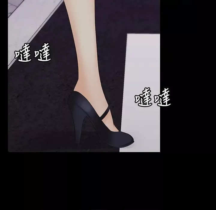 交换游戏-第62话-动摇世茵内心的陌生男子 - 图片 34