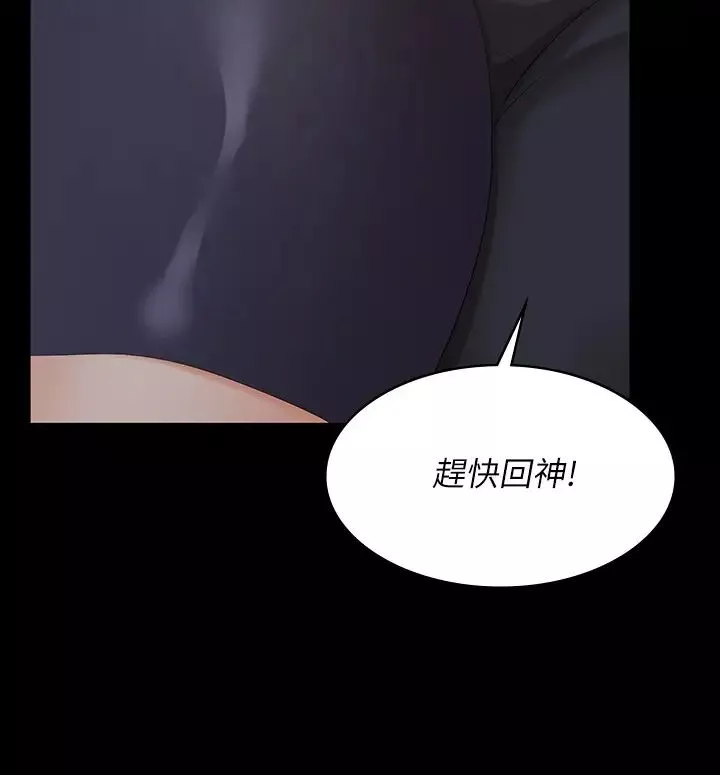 交换游戏-第63话-臣服在吴代表肉棒下的智贤 - 图片 5