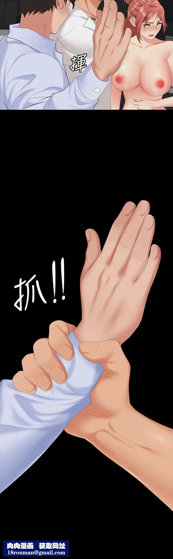 交换游戏第64话-好东西要一起分享