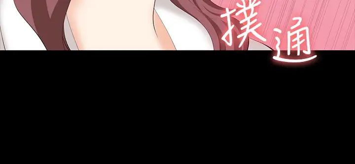 交換遊戲第65話-曖昧氣氛下的觸診