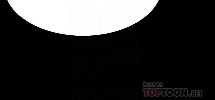 交換遊戲第67話-玩弄自尊心強的女人