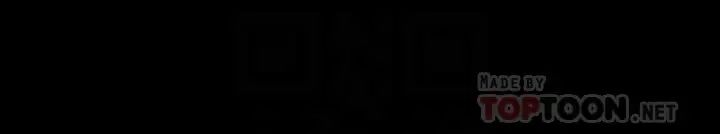 交換遊戲第69話-如淫水般湧出的慾望