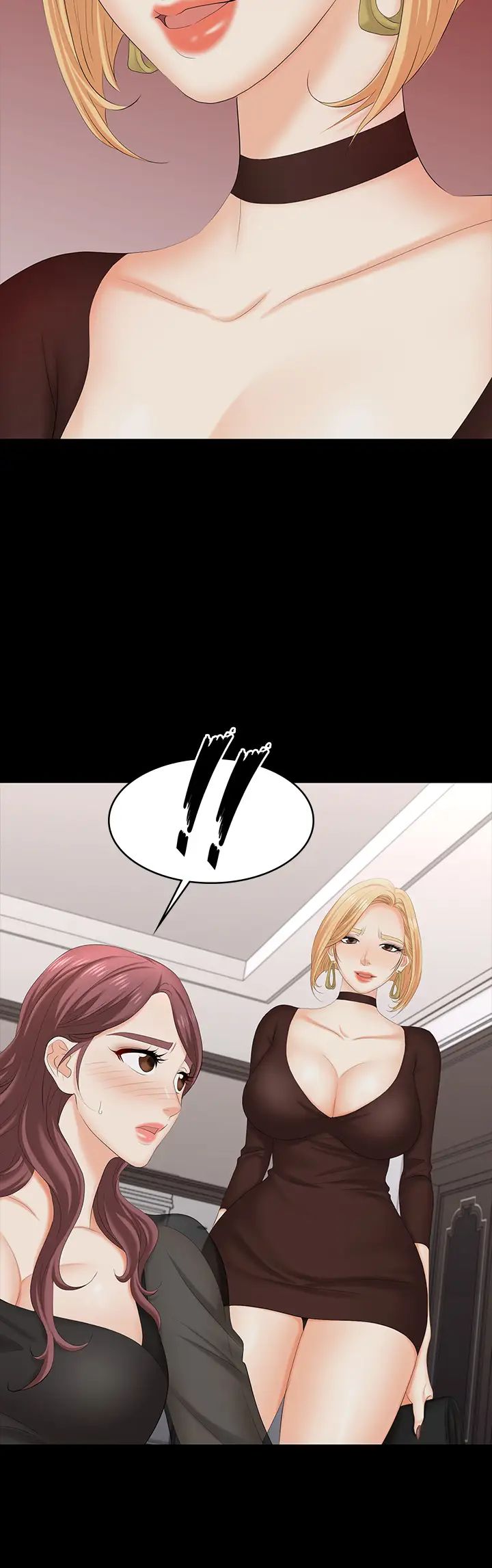 交換遊戲第70話-漸漸踏入陷阱的世茵