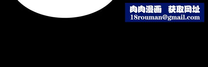 交換遊戲第73話-請隨心所欲地射在我體內…!