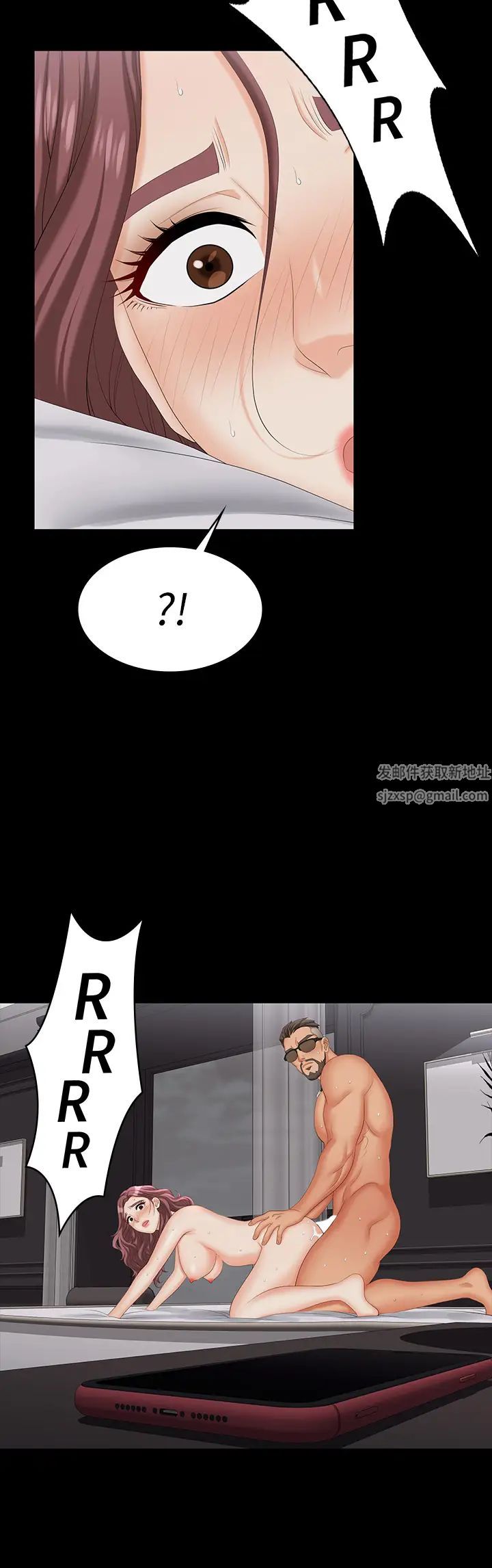 交换游戏第73话-请随心所欲地射在我体内…!