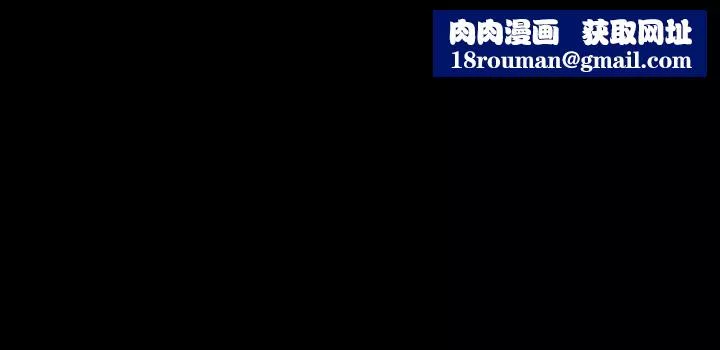 交换游戏-第78话-渐渐被驯服的彦宏与世茵 - 图片 1