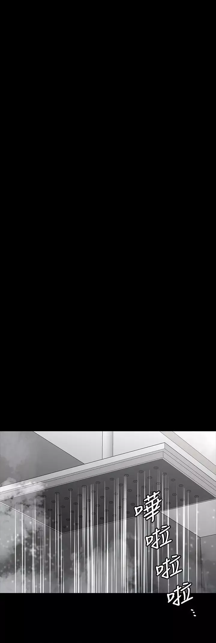 交换游戏-第80话-如果你听话，就给你插 - 图片 19