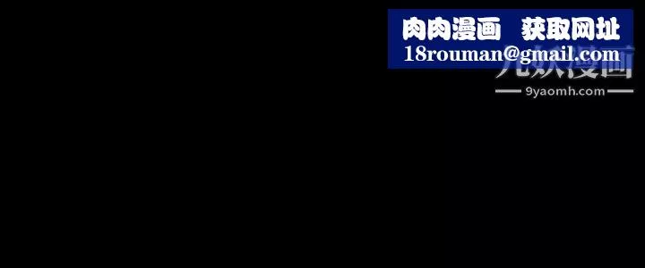 交換遊戲第84話-史上最淫亂的交換遊戲