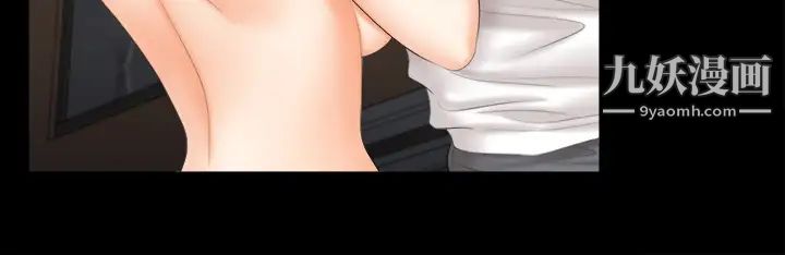 交換遊戲第85話-服務股東