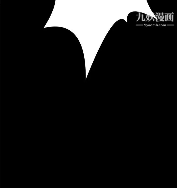 交换游戏第85话-服务股东