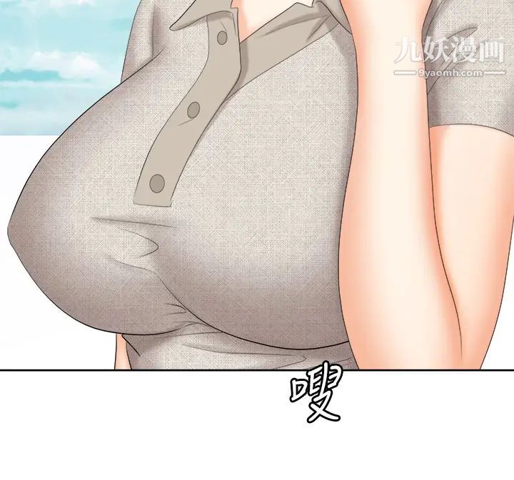 交换游戏最终话-新王登基