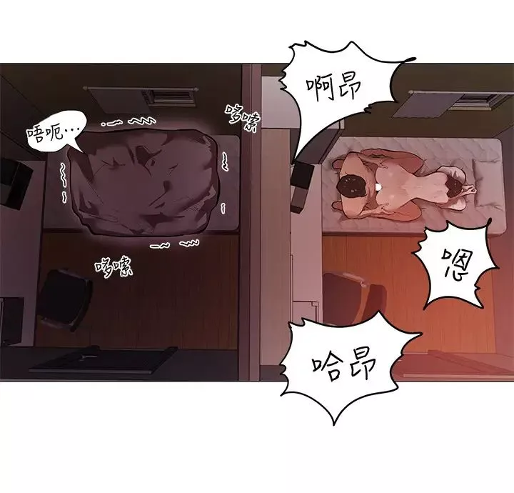還有空房嗎?第1話-激情四射的分租套房
