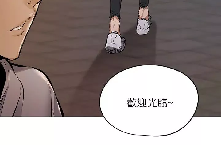 还有空房吗?-第1话-激情四射的分租套房 - 图片 16