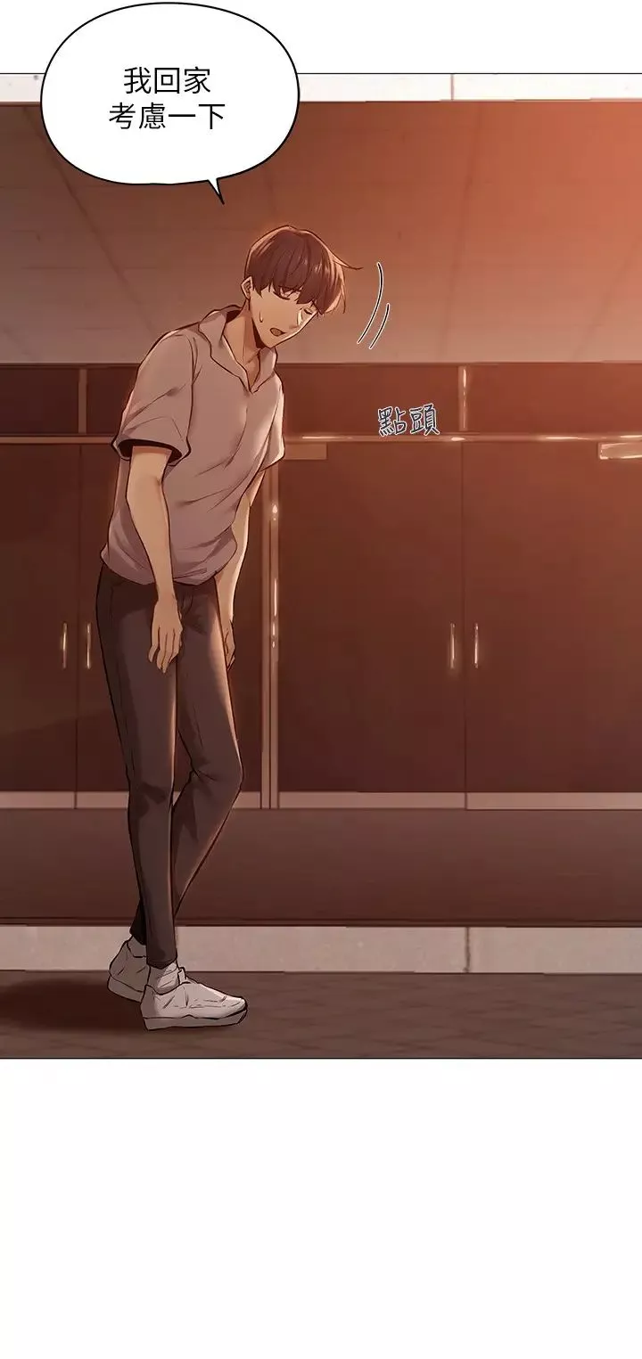 还有空房吗?-第1话-激情四射的分租套房 - 图片 22