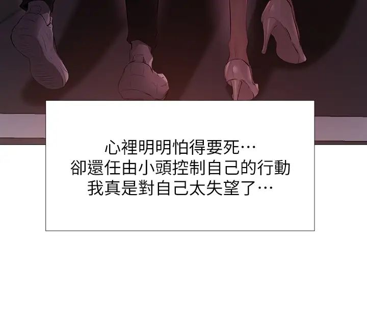 还有空房吗?第1话-激情四射的分租套房