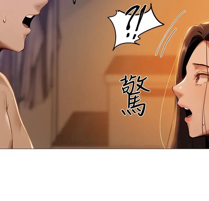 还有空房吗?第2话-女子合租公寓