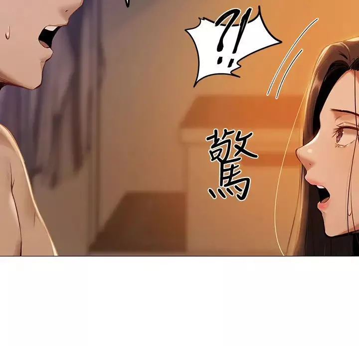 还有空房吗?-第2话-女子合租公寓 - 图片 2