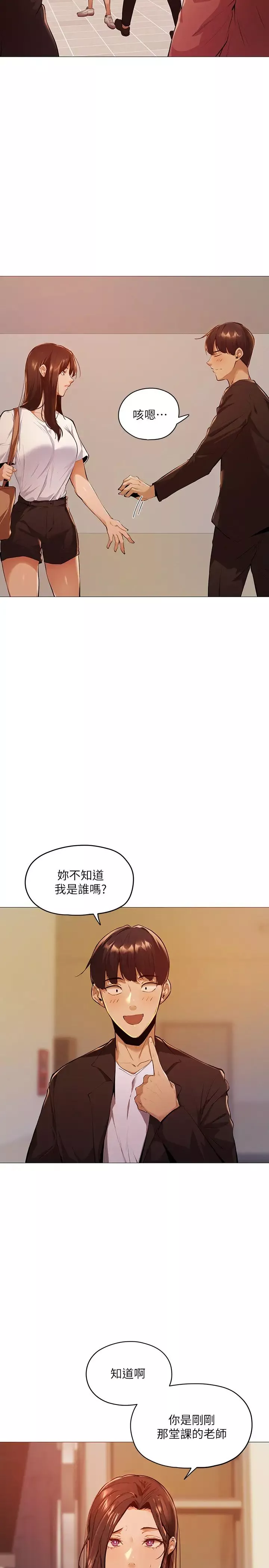 还有空房吗?-第2话-女子合租公寓 - 图片 46