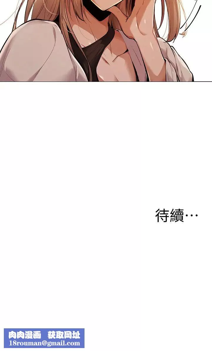 还有空房吗?-第2话-女子合租公寓 - 图片 59
