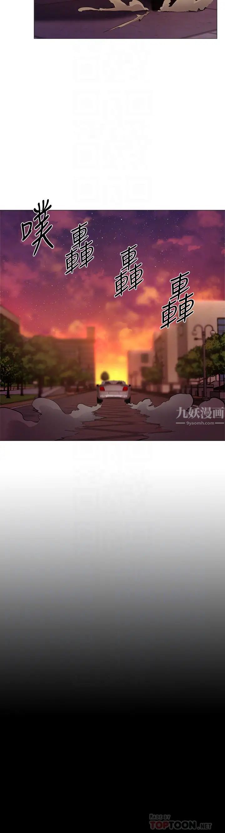 还有空房吗?第3话-葛格,搬来跟我一起住吧!