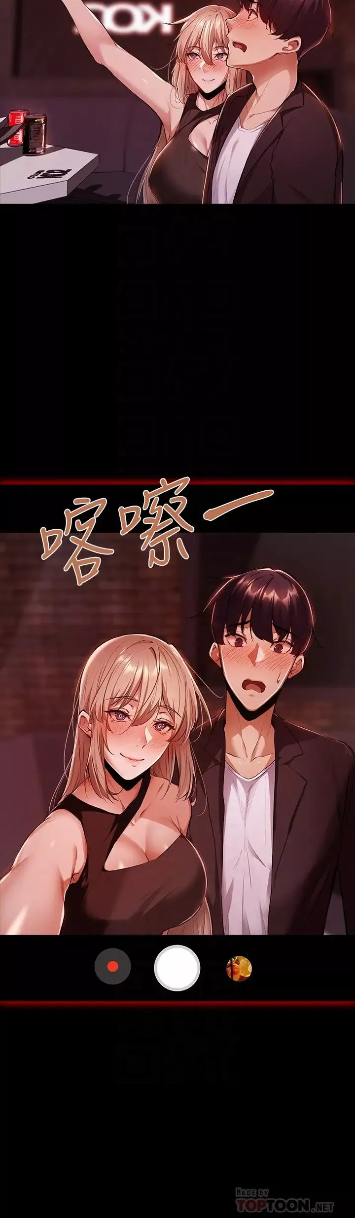 還有空房嗎?第3話-葛格，搬來跟我一起住吧!