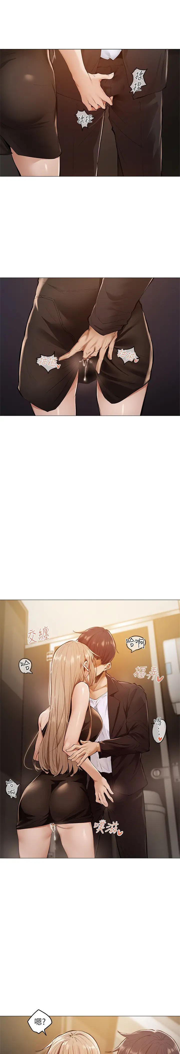 还有空房吗?第3话-葛格，搬来跟我一起住吧!