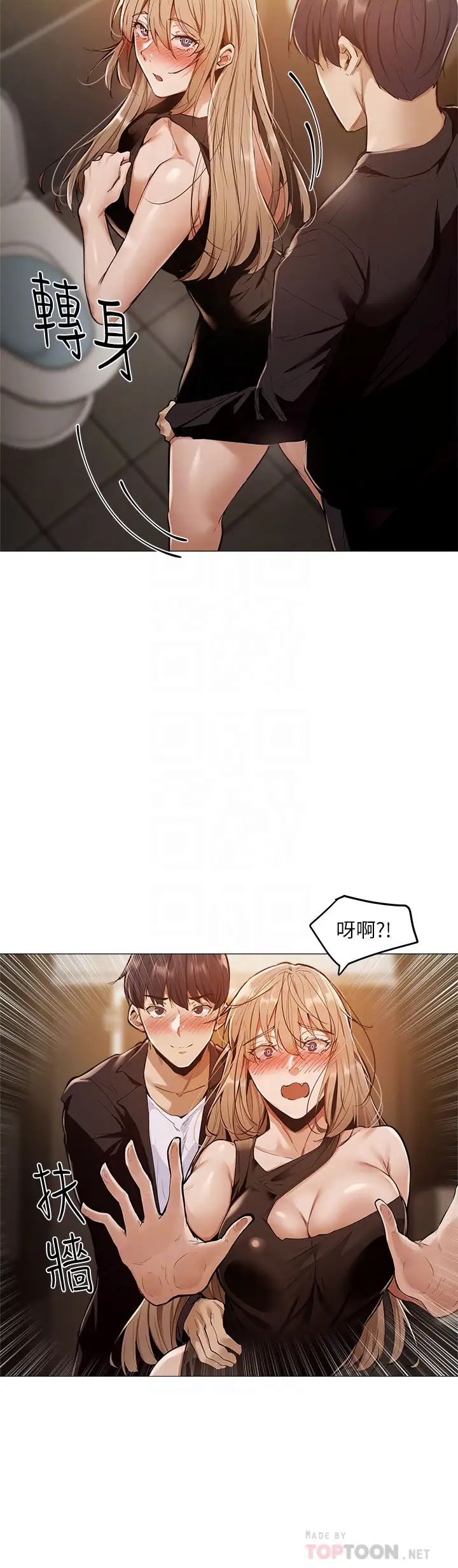 还有空房吗?第3话-葛格，搬来跟我一起住吧!