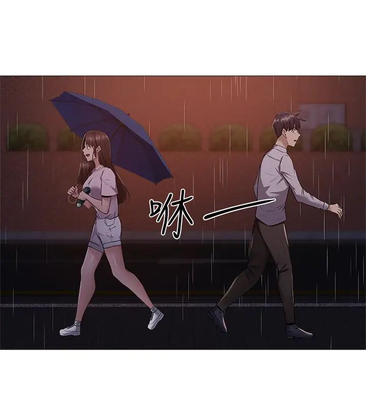 还有空房吗?第8话-享受活塞运动的两人