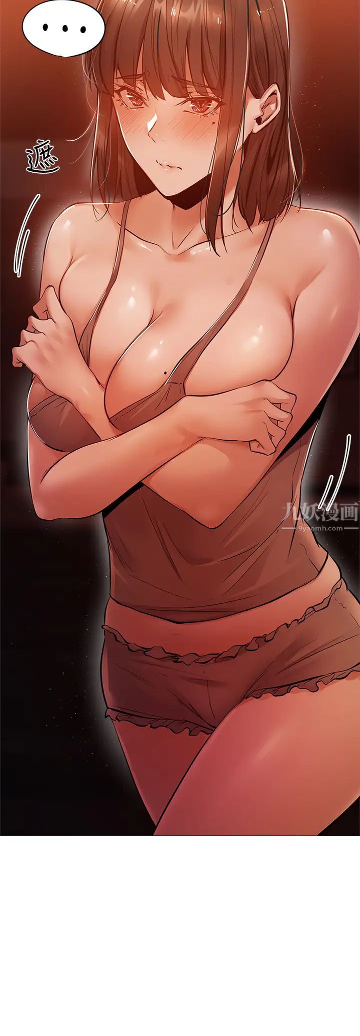 还有空房吗?第10话-若品秀色可餐的肉体