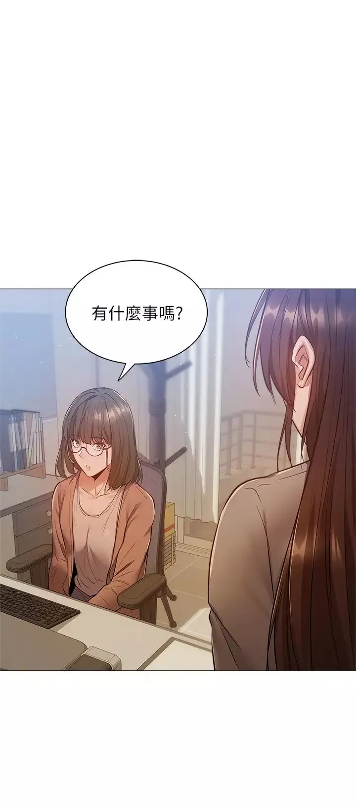 还有空房吗?-第10话-若品秀色可餐的肉体 - 图片 15