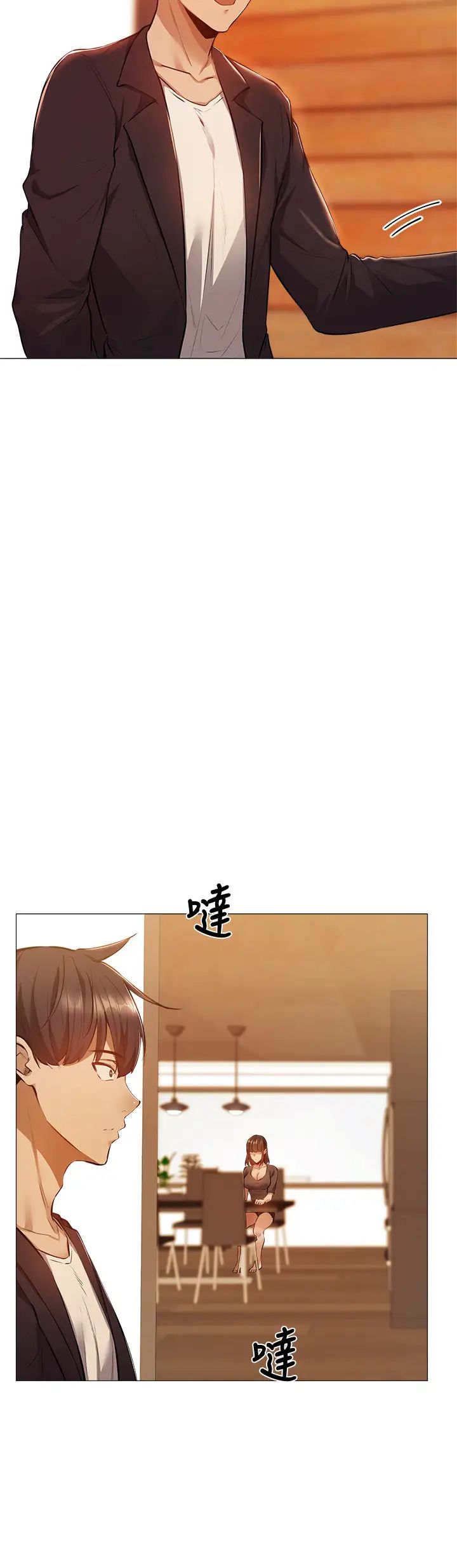 还有空房吗?第11话-宥希的特别服务