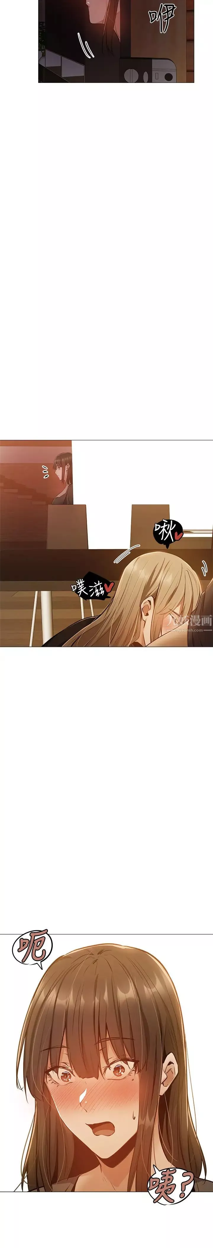 還有空房嗎?第11話-宥希的特別服務