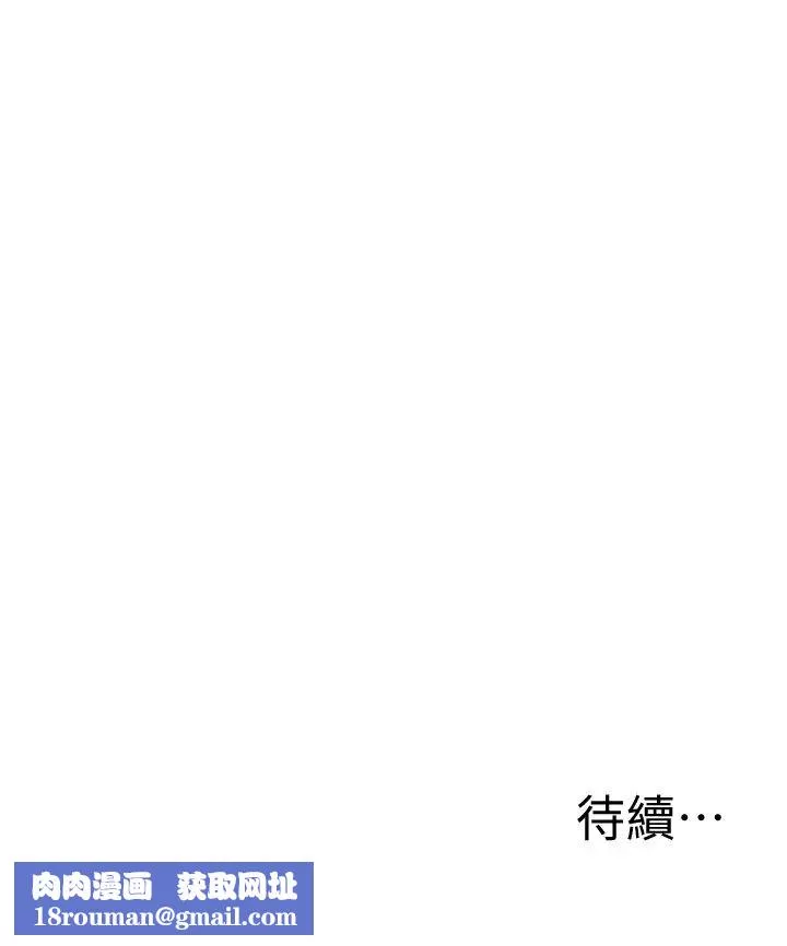 還有空房嗎?第11話-宥希的特別服務