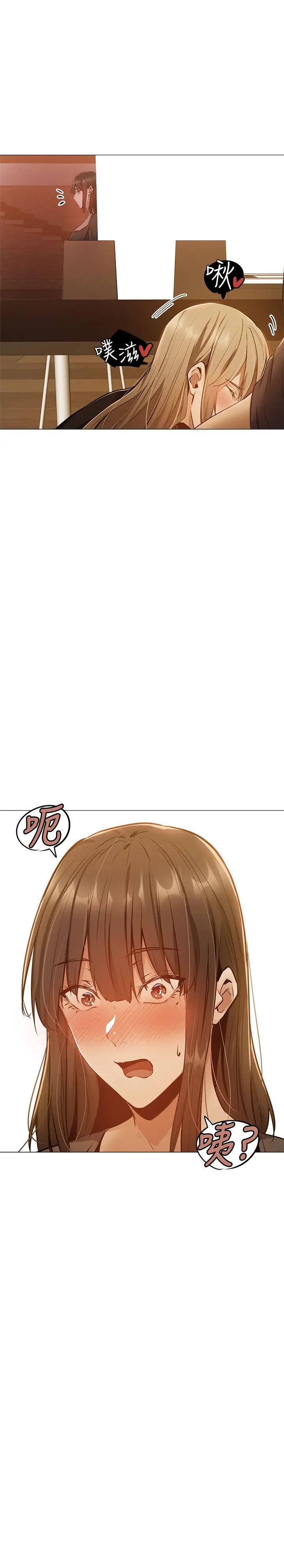 还有空房吗?第12话-因偷看活春宫而兴奋的若品