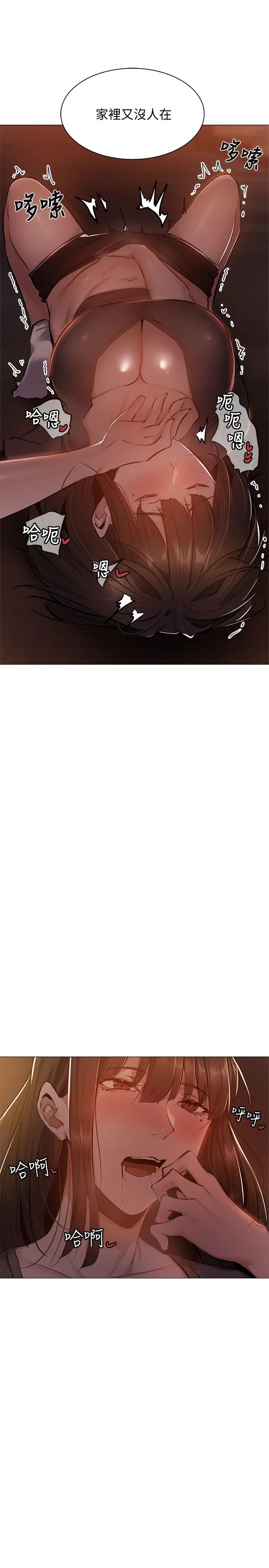 还有空房吗?第12话-因偷看活春宫而兴奋的若品