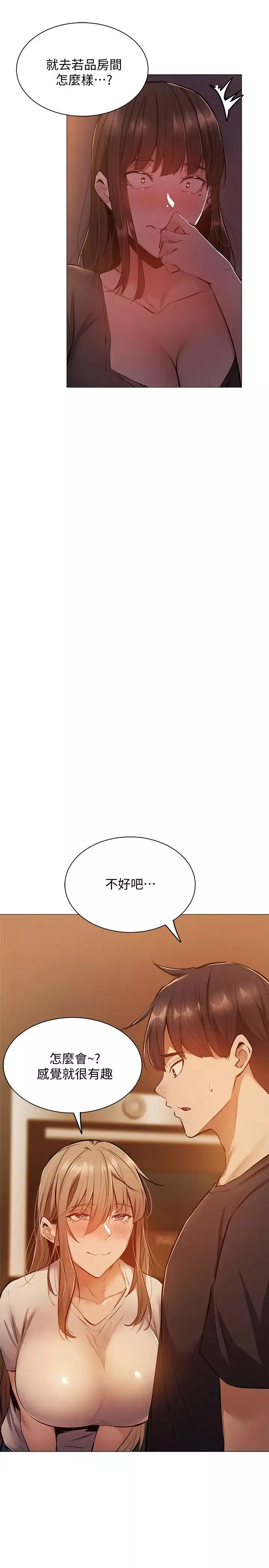 还有空房吗?-第12话-因偷看活春宫而兴奋的若品 - 图片 29