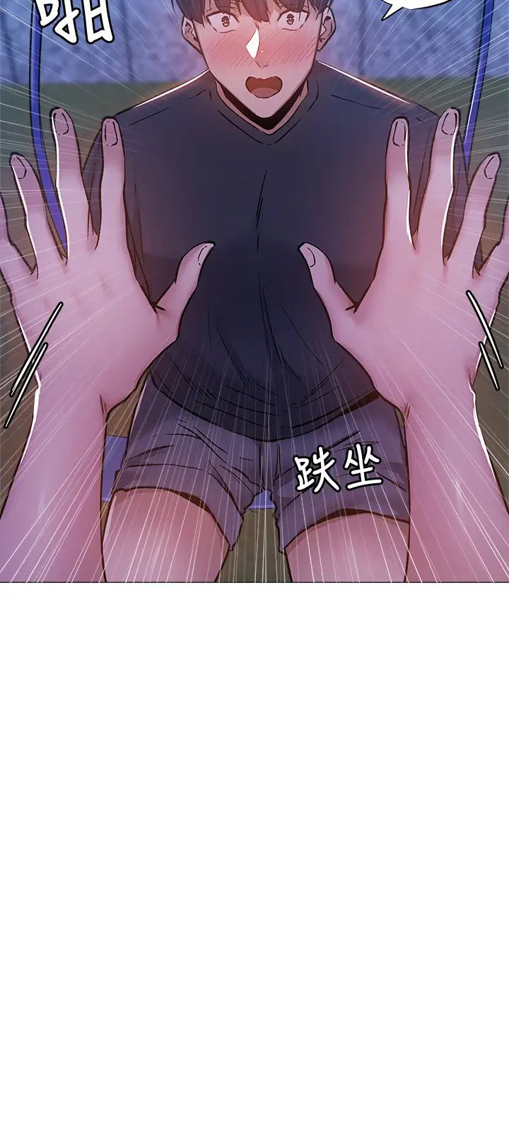 還有空房嗎?第15話-我也想跟志勳哥做!