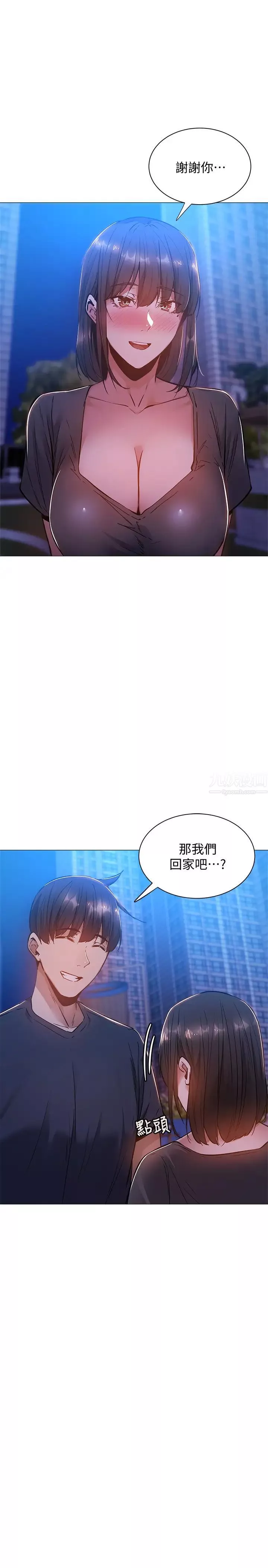 還有空房嗎?第15話-我也想跟志勳哥做!
