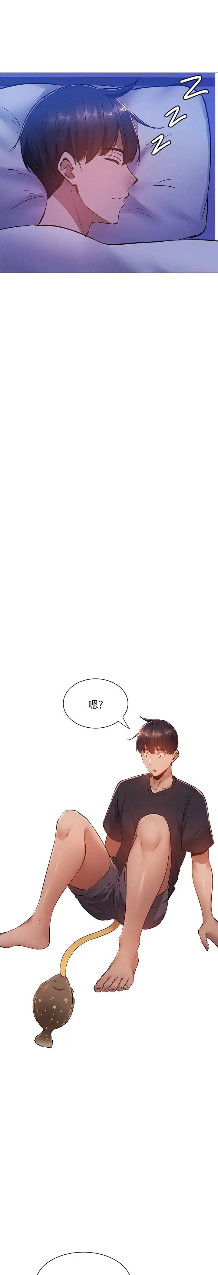 还有空房吗?第15话-我也想跟志勋哥做!