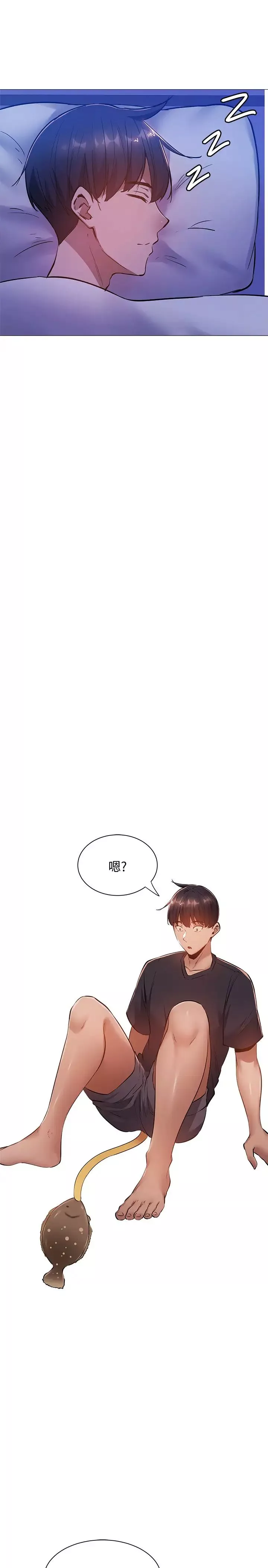 還有空房嗎?第15話-我也想跟志勳哥做!