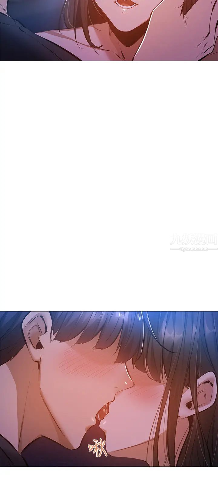 还有空房吗?第16话-动作生涩的若品难道是…?