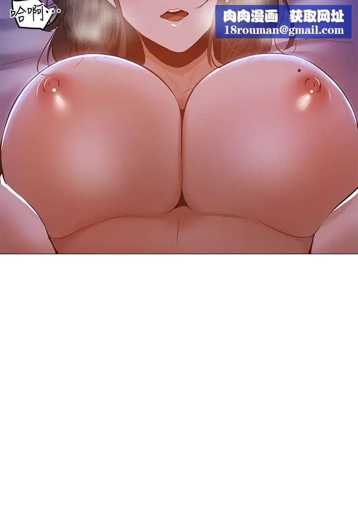 还有空房吗?第17话-打开未经人事的花苞