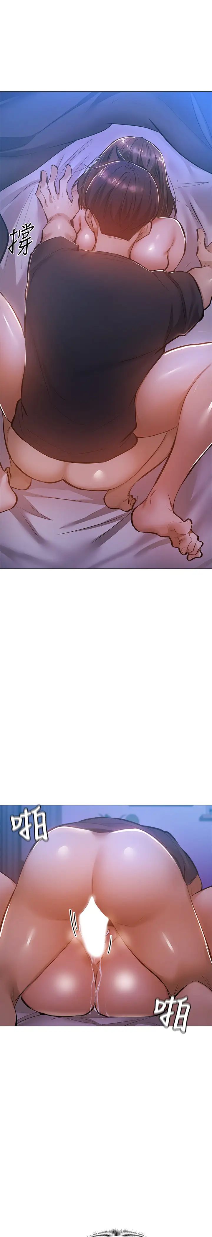 还有空房吗?第17话-打开未经人事的花苞