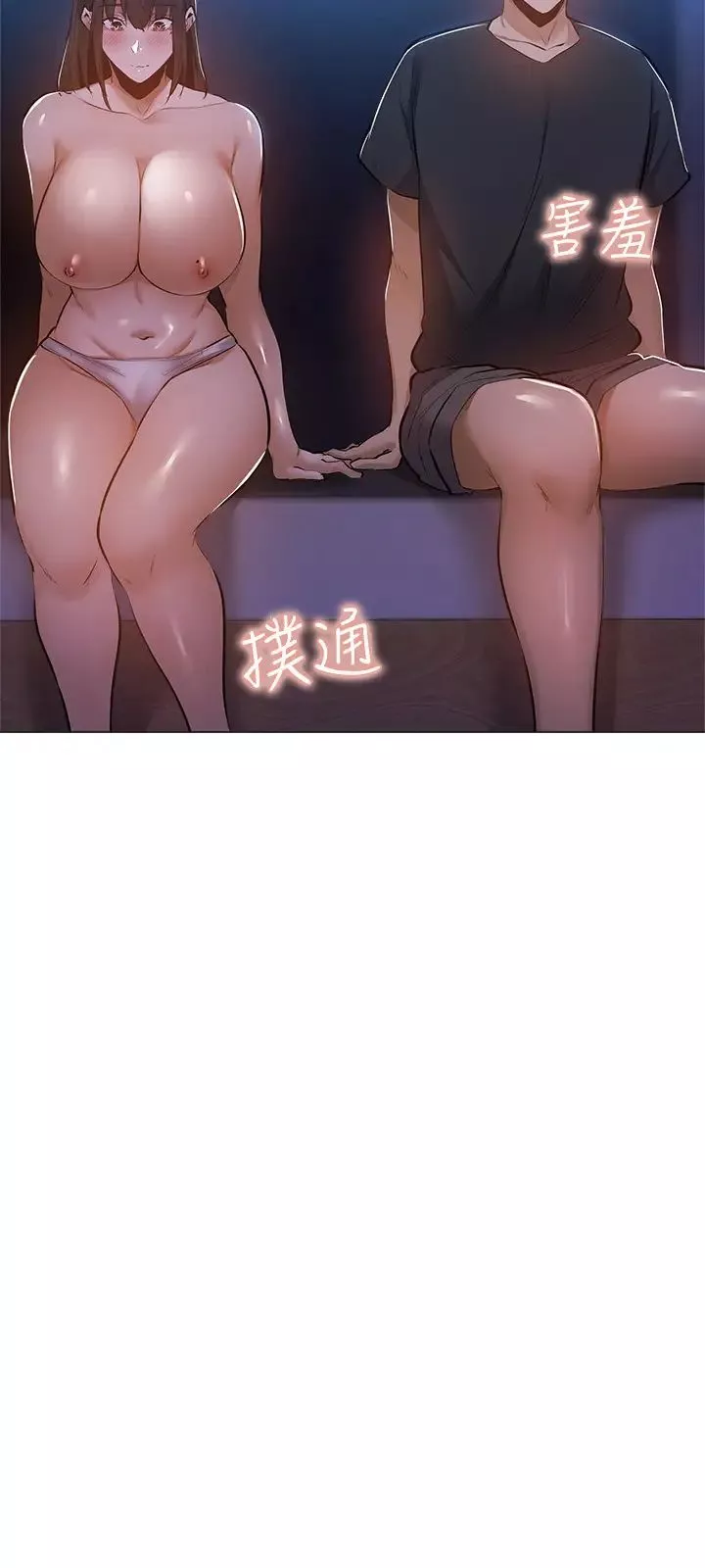 還有空房嗎?第19話-波濤洶湧的乳交