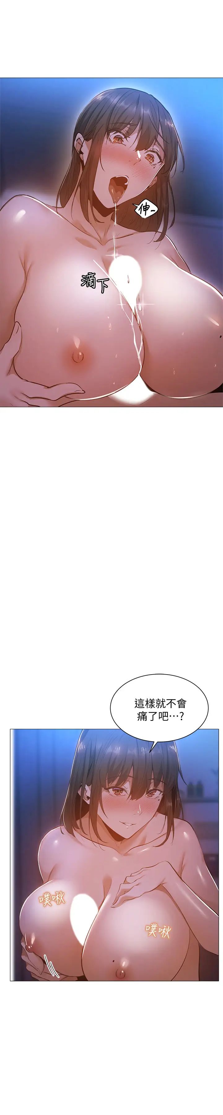 还有空房吗?第19话-波涛汹涌的乳交