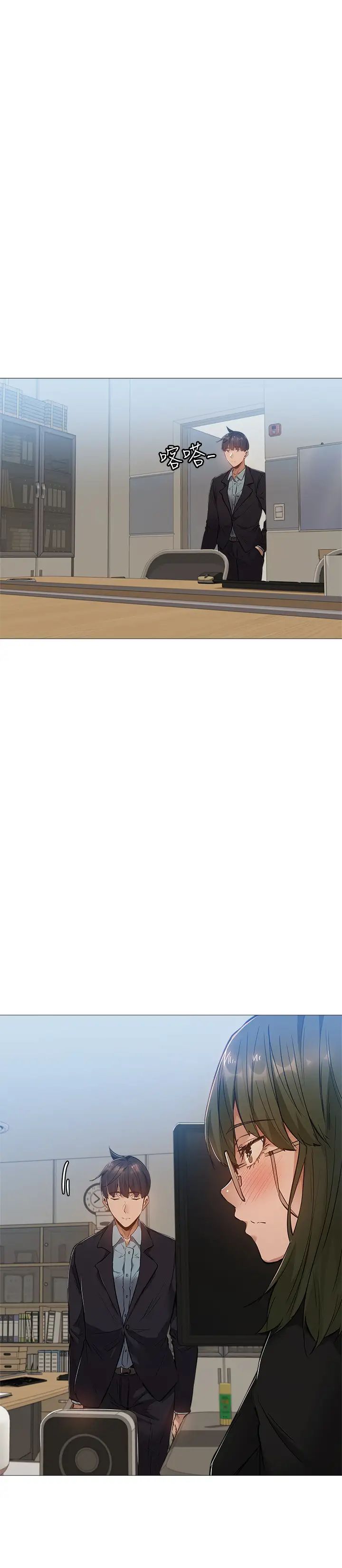 还有空房吗?第22话-我们去喝一杯吧?